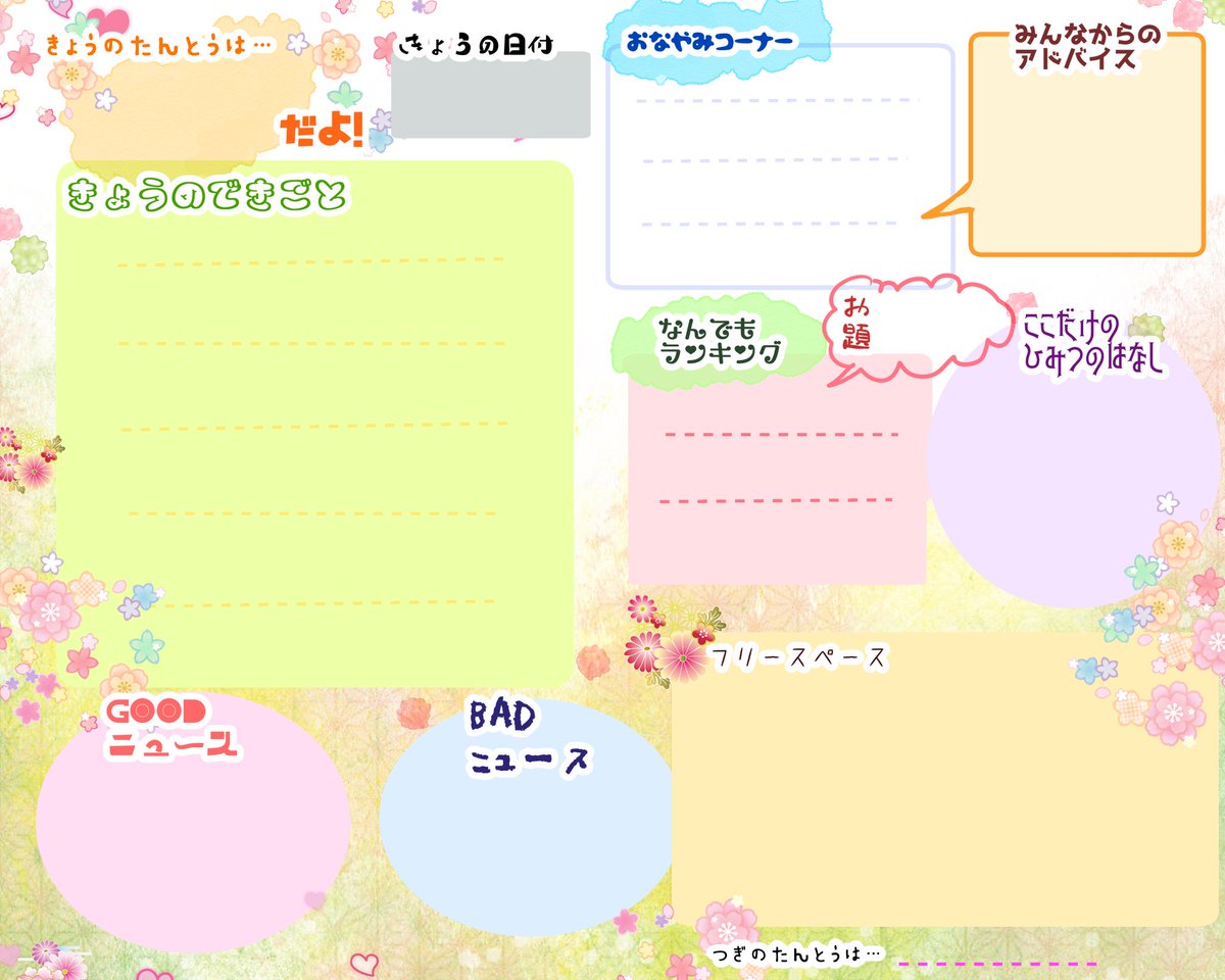 تويتر ちろ タイマン後編更新中 على تويتر 伊達組交換日記 T Co B26u1n7nam