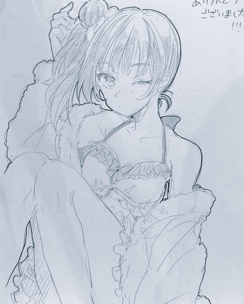 スケブ 