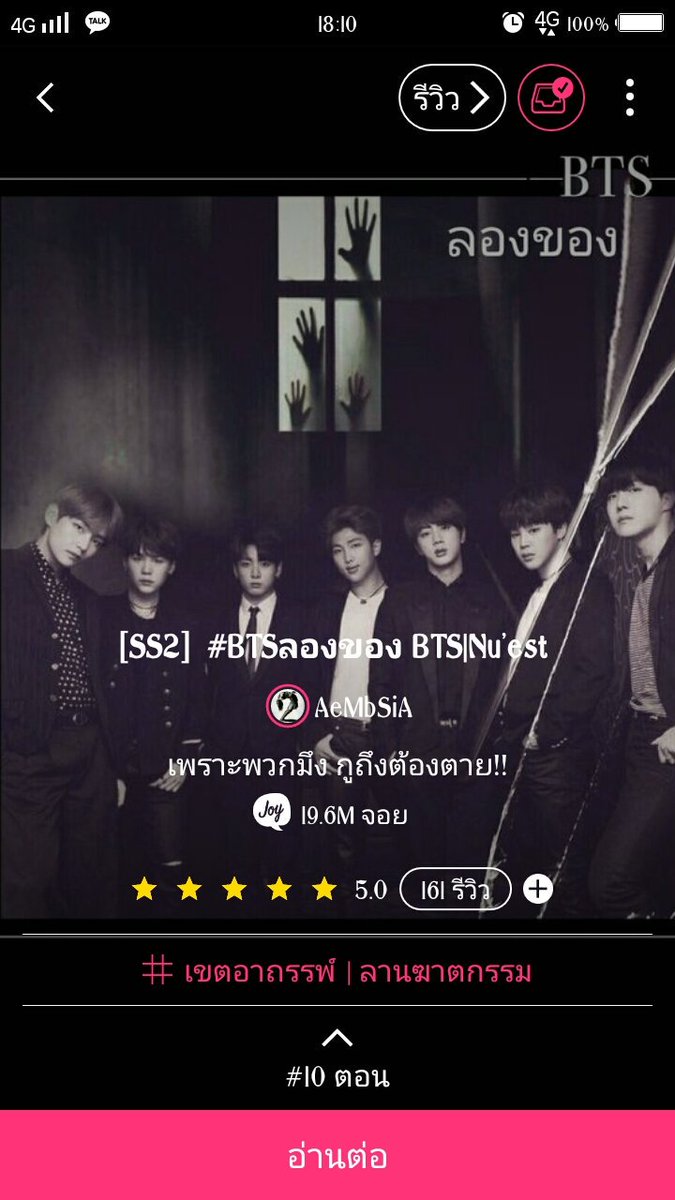 90KKR_'s tweet photo. Fic BTSลองของ SS2

Ep. 6 ดาวเดือน (อดีต)

: เพื่อนพี่เขา..ตั้งใจรึเปล่าคะ

#btsลองของ
#kookmin
#taegi #vga

https://t.co/h4TRJPzFg1 https://t.co/Imoe4dcMDh