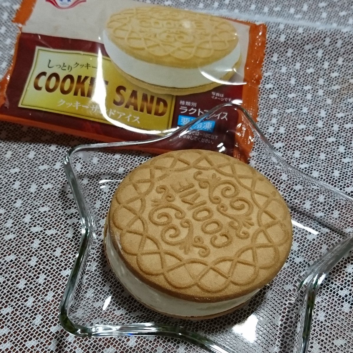 ピコピコポン Pa Twitter セーブオン にて クッキーアイス 45円 美味しいよね 3個位食べられる気がします セーブオン いつまであるのかな もうすぐローソンになるのだよね このアイス 売ってくれるのかな アイス クッキーアイス クッキー ピコピコポン Pa Twitter セーブオン にて クッキーアイス 45円 美味しいよね 3個位食べられる気がします セーブオン いつまであるのかな もうすぐローソンになるのだよね このアイス 売ってくれるのかな アイス クッキーアイス クッキー