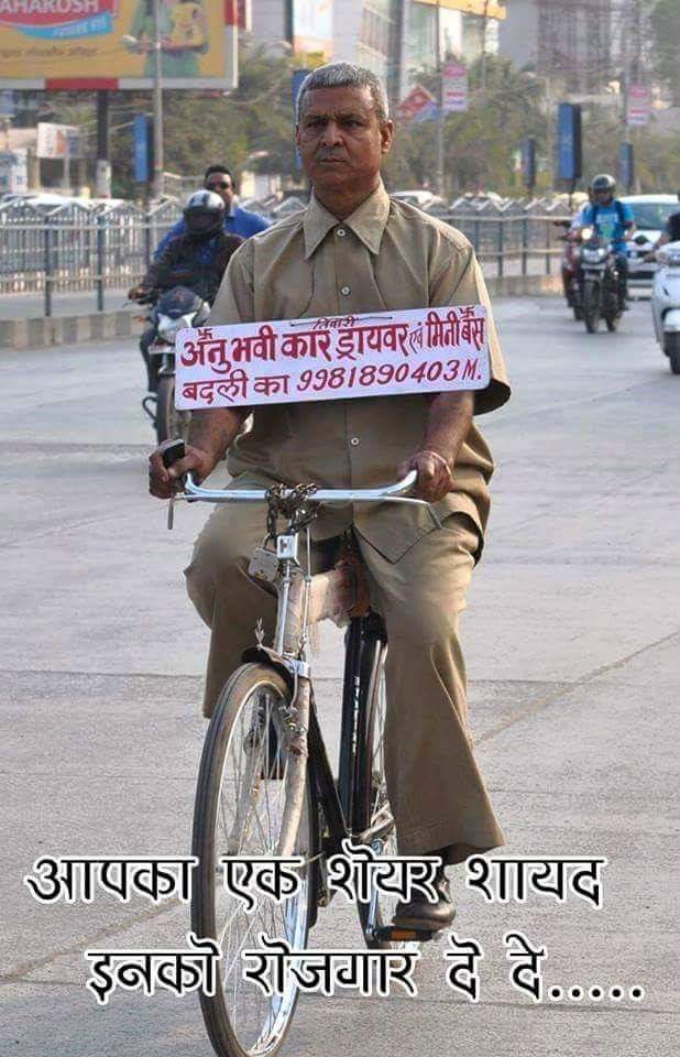e66254bcb49e49f's tweet photo. @ChouhanShivraj  https://t.co/v6y02a5WSq