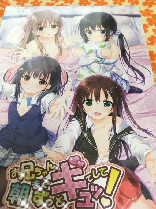 Ayase Akariさんのイラスト一覧 Ayase Akariさんのイラスト一覧