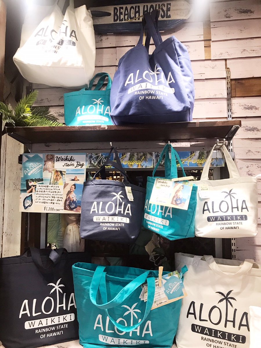 KahikoHawaii's tweet photo. Aloha～🌺🌺これからの季節にピッタリなアイテム🌴🌴【https://t.co/LGMG11wnZe】
#okinawa #hawaii #kahiko #kahiko沖縄 #aloha #mahalo #rycome #イオンモール沖縄ライカム #bag #hawaiian https://t.co/74Duh3UjE3