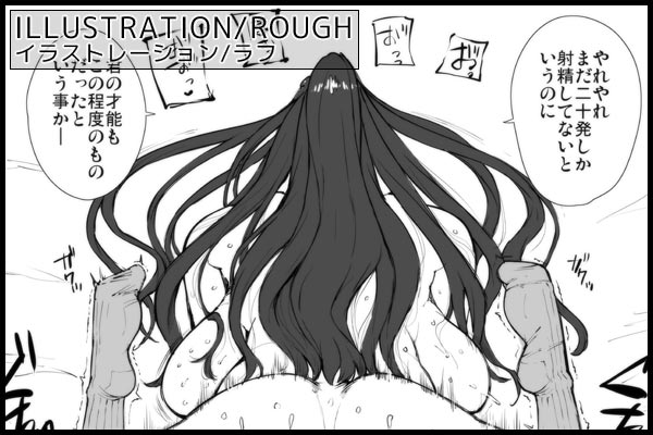 【落描き】アイドル種付けおばさん - 双描人のファンクラブの投稿|ファンティア[Fantia] https://t.co/D9lzirt41z #Fantia #ファンティア

有料プラン向けに黒線のみの高解像度版投稿しました 