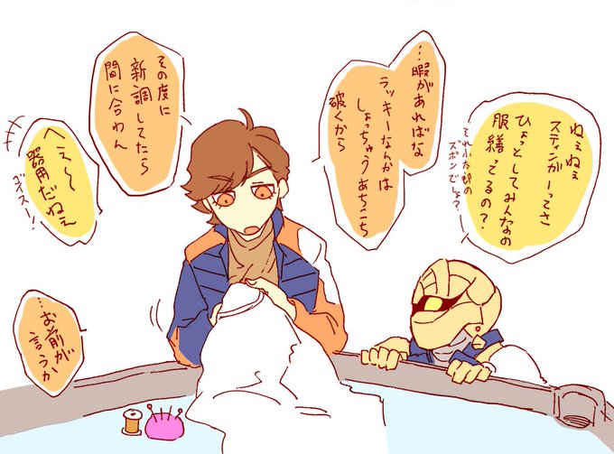 色んな人と喋ってほしいバランスくんシリーズ① 