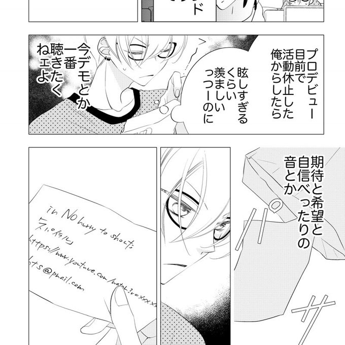 ハルヨシのtwitterイラスト検索結果 古い順