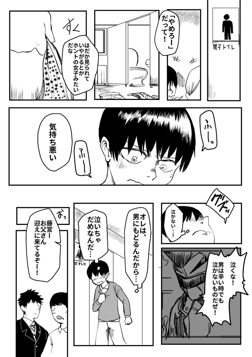 小学生の男の子が朝起きたら女の Hatukisu さんからのスレッド まとめbotのすまとめ 小学生の男の子が朝起きたら女の Hatukisu さんからのスレッド まとめbotのすまとめ