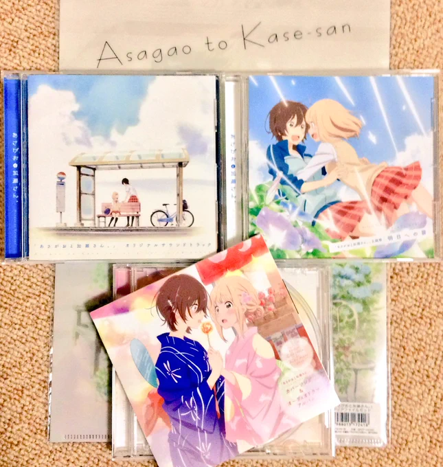CD3枚発売です(あっ注意書きがある!) 
