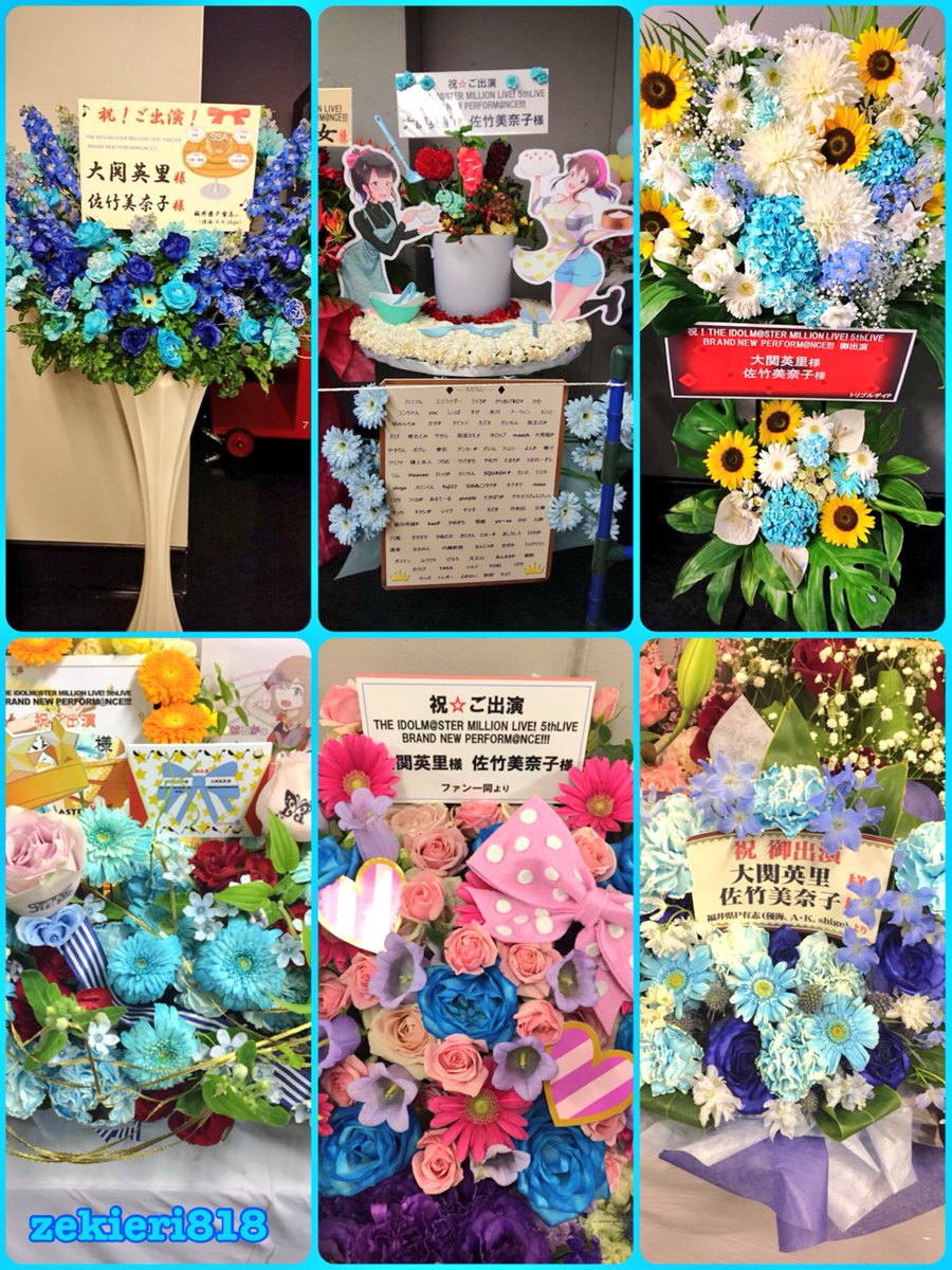 The Idolm Ster Million Live 5thlive Brand New Perform Nce 出演者感想まとめ 8ページ目 Togetter