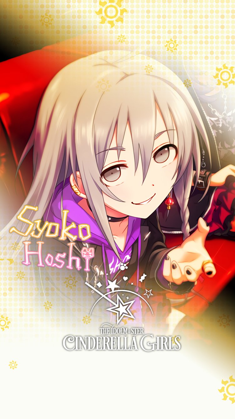 じょにーp 思い付きiphone壁紙 Nswer 星輝子 デレステ Iphone壁紙デレステ 星輝子 T Co 8rwuvidcmo Twitter