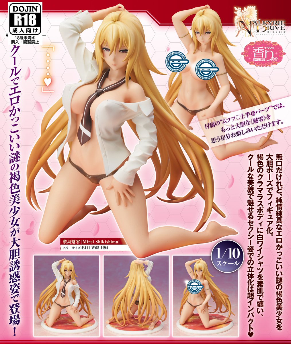 元氣殿堂genkihobby 極美girls Glamorous ヴァルキリードライヴマーメイド敷島魅零褐色素肌にワイシャツver フィギュア1 10 預定發售日 18 9 Jpy00 截訂日7月15 如已截訂可pm詢問 售價