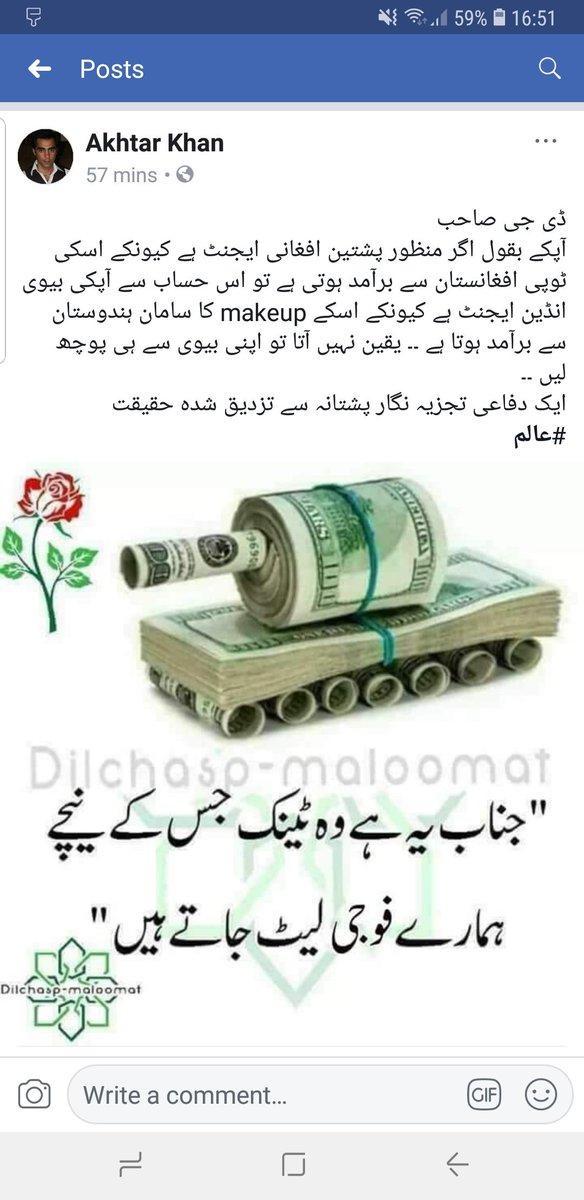 yakhanyz's tweet photo. @AkhtarwanaKhan u nailed it bro
#PashteenCap
Follow him all #PTM #PTMworkers & #PTMActivists he is a gem logical humorous legend request him to use @Twitter the way he rocks on #Facebook
@Gulalai_Ismail @OfficialDGISPR @sanaejaz2 @ZalandAchakzai
@gul_marjan
@HashiMandokhail https://t.co/eQdFWS02qR