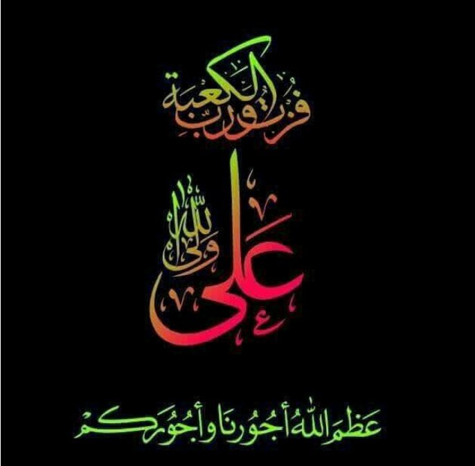 بيك ،،،،،، محراب العبادة ،، الليلة ، حار 

يا هو ساجد ،، هامتك ،،، لو ،، ذو الفقار