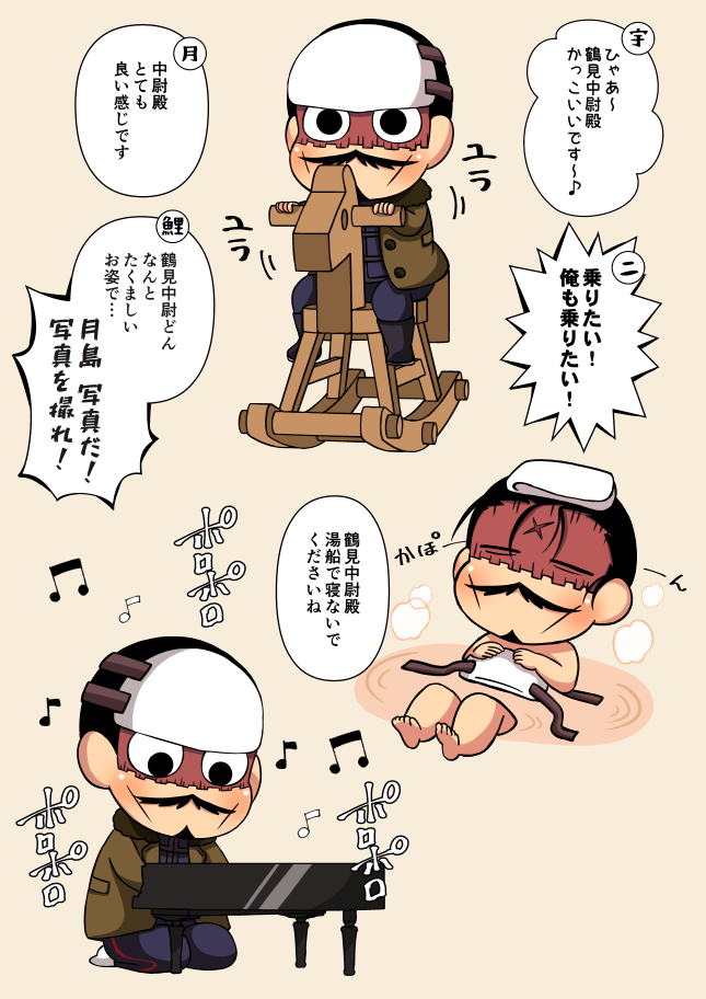 【金カム】鶴見中尉を愛でる第七師団(鯉鶴風味)。 