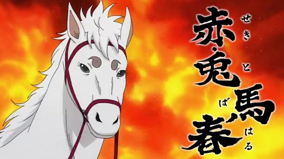 坂田銀時 銀ちゃんワールド日記 Java版 残念がら赤兎馬春 白馬 は見付けられなかった また次回チャレンジ ง ﾛ ง 拠点に仲間増えたお 銀ちゃんレルムズ