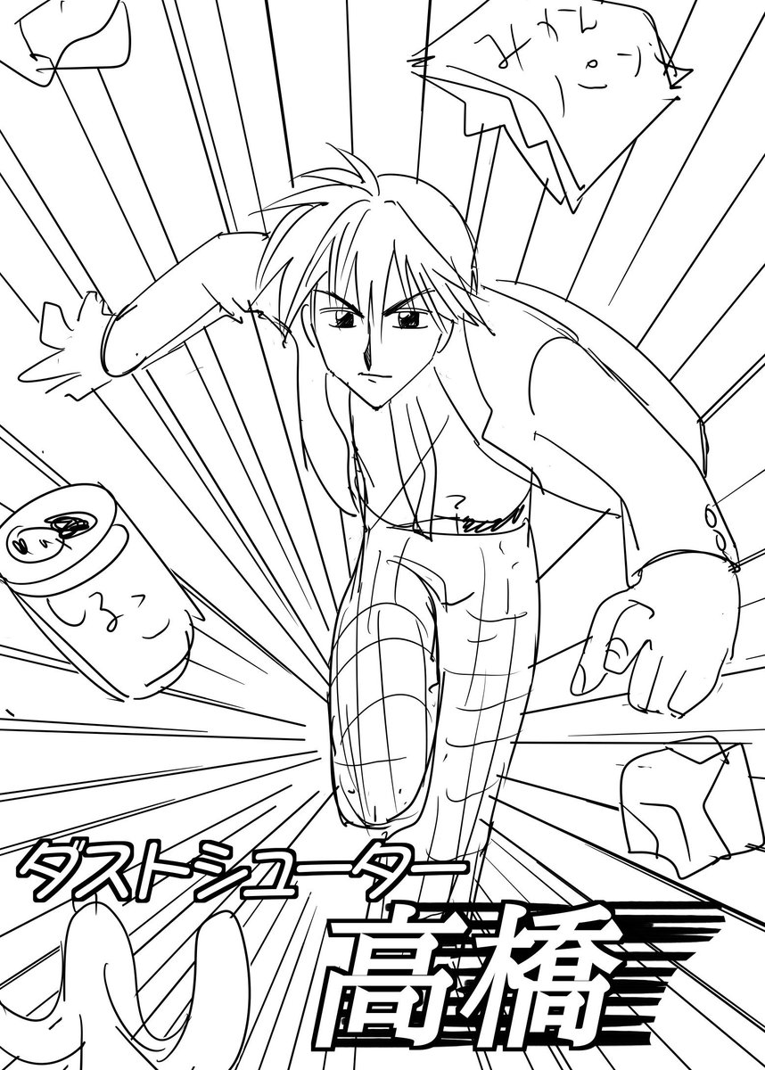 過去に友達に向けて描きかけた漫画。何が描きたかったんでしょう 