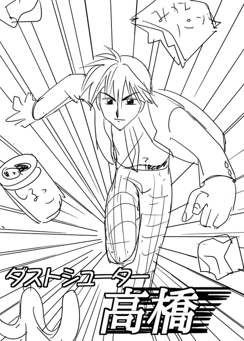 過去に友達に向けて描きかけた漫画。何が描きたかったんでしょう 