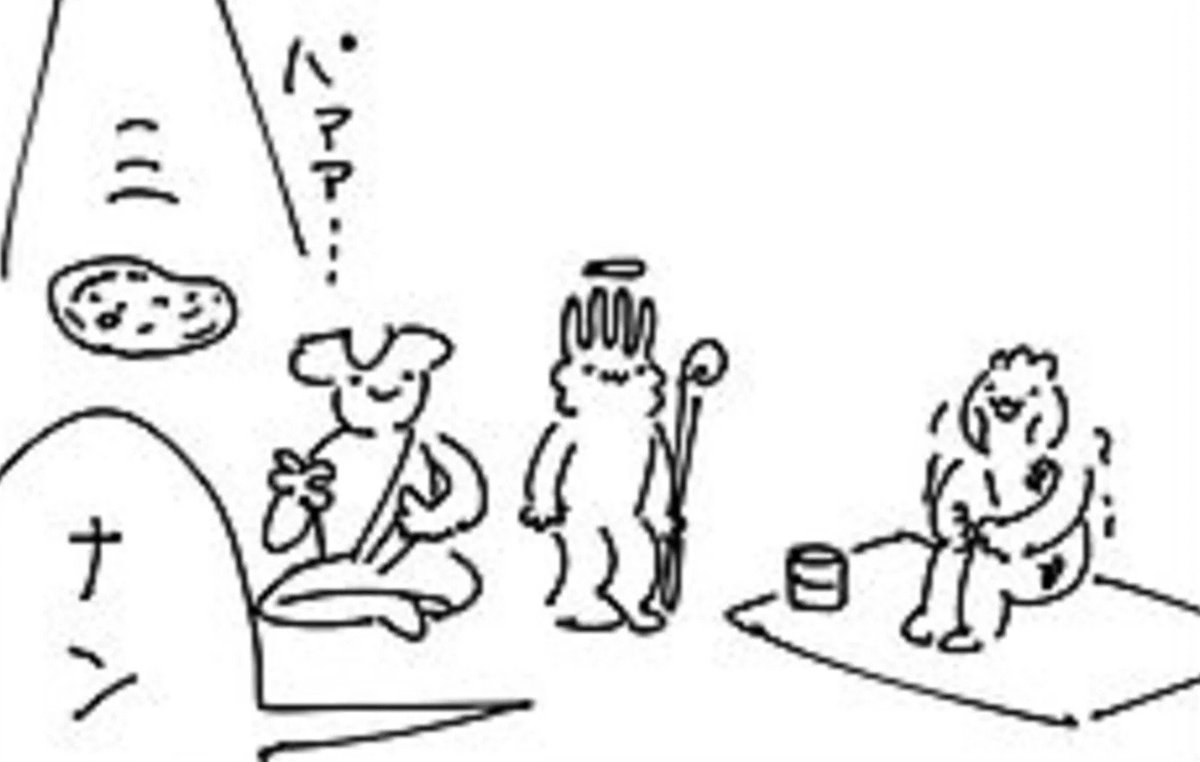 名前の最後の文字を消してんをつけると可愛い