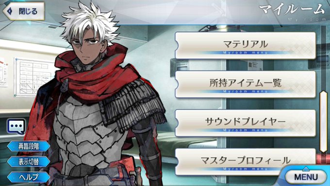 エミヤアサシンのtwitterイラスト検索結果