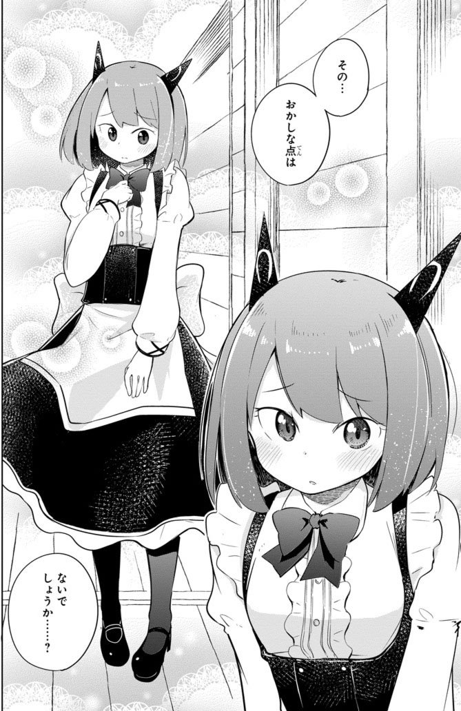 森田季節 スライム倒して300年 アニメありがとうございました Di Twitter スライム倒して300年 コミカライズ13話 ライカが尊いので何度も宣伝する所存でゴザル T Co 9kwmgr2zea コミカライズ2巻は6月22日発売でゴザルよ 森田季節 スライム倒して300年 アニメありがとうございました Di Twitter スライム倒して300年 コミカライズ13話 ライカが尊いので何度も宣伝する所存でゴザル T Co 9kwmgr2zea コミカライズ2巻は6月22日発売でゴザルよ