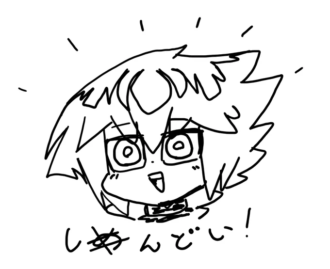 今日はクソまんがはおやすみです! 