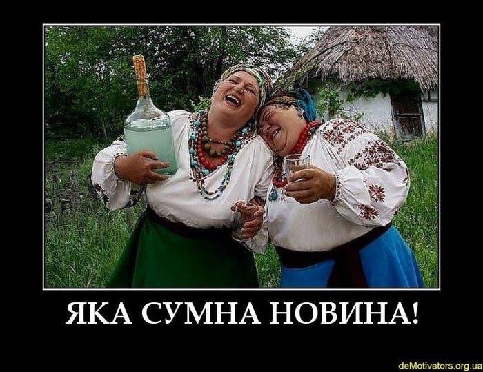 Кум прикол. Что такое данакума. Утро смех. Шутки про куму. Анекдот про куму.