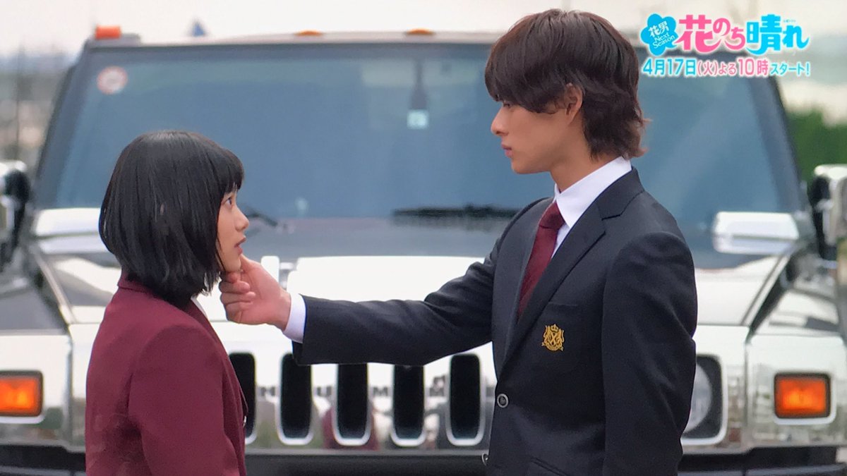 Nami Ar Twitter 花晴れ また笑顔が見たい 平野くん演じる 神楽木 晴 かぐらぎハルト がんばって がんばって逆転しようね 神楽木 晴 平野紫耀 花のち晴れ 神楽木晴 神楽木 Nami Ar Twitter 花晴れ また笑顔が見たい 平野くん演じる 神楽木 晴 かぐらぎハルト がんばって がんばって逆転しようね 神楽木 晴 平野紫耀 花のち晴れ 神楽木晴 神楽木