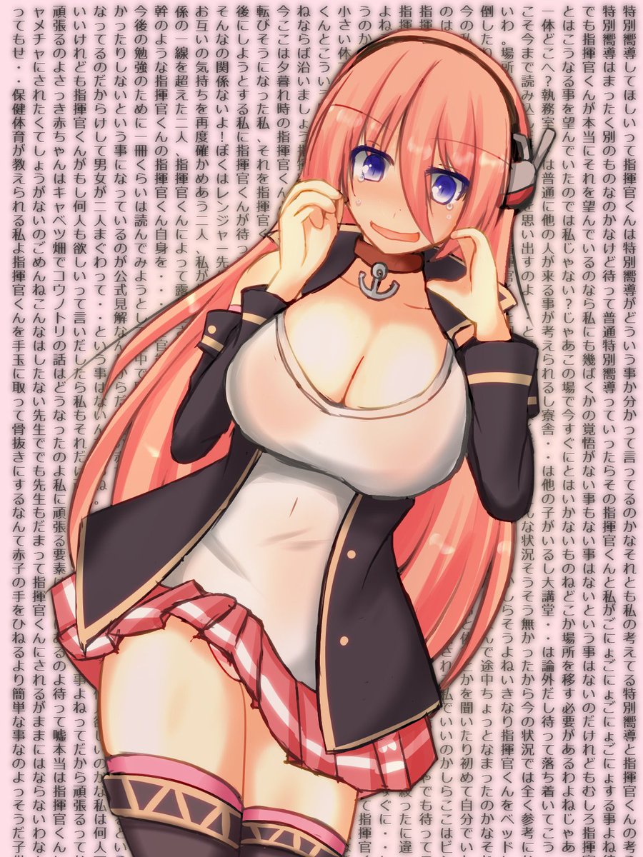 アズレン 軽空母のやべーやつ アズールレーン レンジャー とりくしーのイラスト