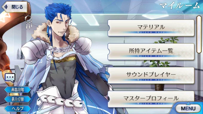#FGOでマイルームランダム設定にして一番目に来た鯖に二番目に来た鯖の服を着せた絵を描く
もはや事故じゃねえか 