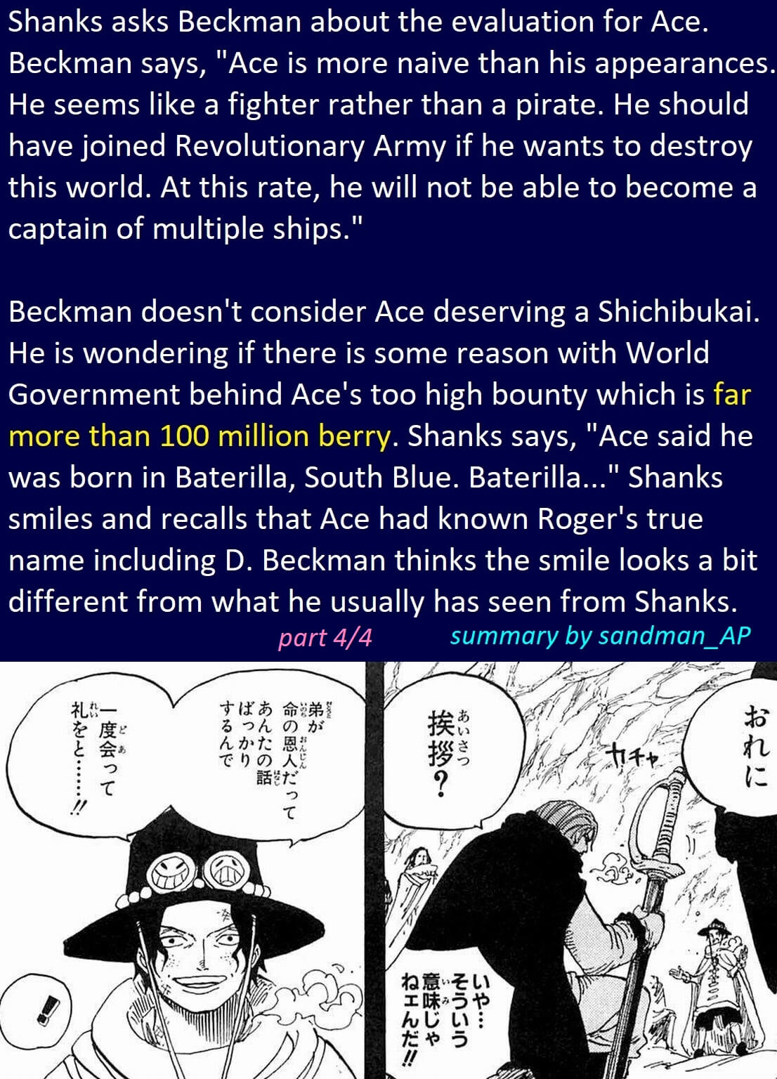 Sandman One Piece Novel Ace Volume 2 Was Released Yesterday The Novel Is Divided Into 7 Parts Prologue And Chapter 1 6 Here Are My Summaries For Prologue And Chapter 1