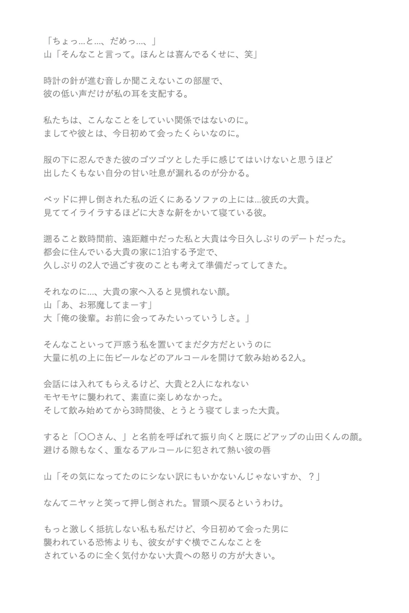 送料無料 ドイツの逸品ビールを飲み比べできるセット 予約 評判 ドイツビール 飲み比べ6本セット 海外ビール セット 輸入ビール 飲み比べ 2021年11月上 中旬発送予定 外国ビール 長s