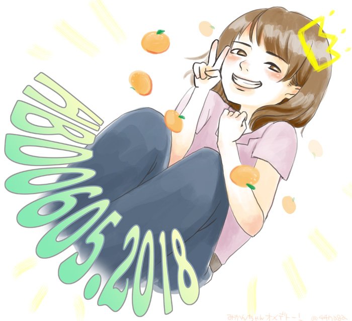 Adミカン Adミカン