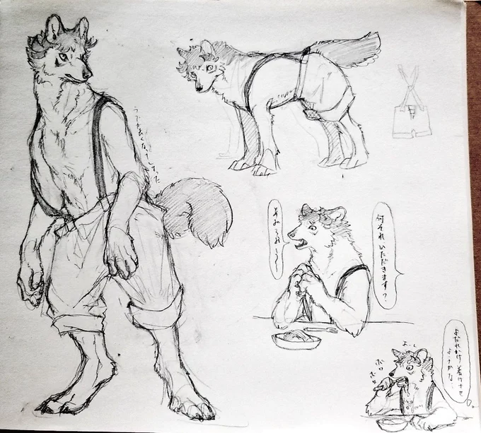 お久し振りの落書き 