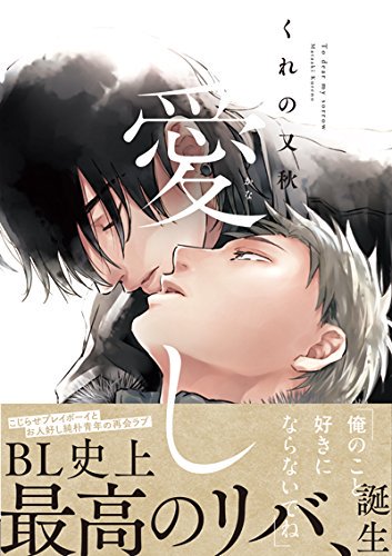 今日もっとも検索されたbl Twitter Search 今日もっとも検索されたbl Twitter Search