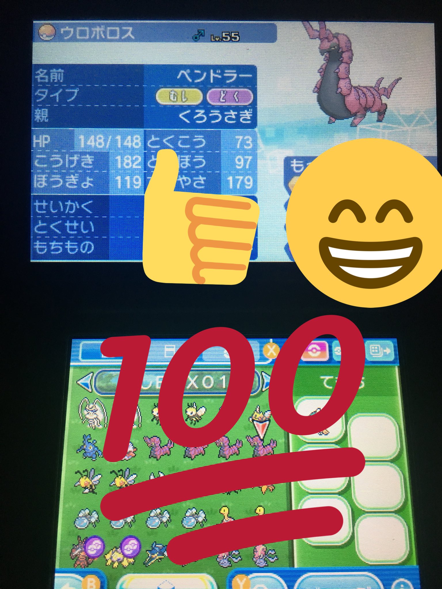 Sota P 松岡禎丞声真似主 今日は虫ポケモンの日 手なわけで私が愛用する虫ポケ達をご覧あれ ヮ このフォトはその中のお気に入りの色違い虫ポケモン達 かっこいいだろー ˇwˇ でも他の子達も紹介するよ