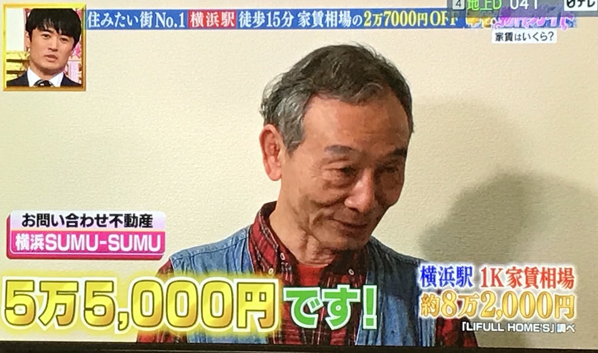 Twitter पर れんこんじじい 日テレと大家さんはホモ はっきしわかんだね ボンビーガール 野獣先輩 不動産 真夏の夜の淫夢 Twitter पर れんこんじじい 日テレと大家さんはホモ はっきしわかんだね ボンビーガール 野獣先輩 不動産 真夏の夜の淫夢