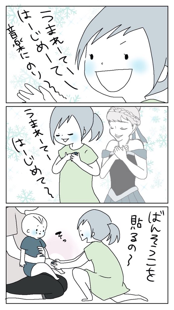 人生で初めての絆創膏は貼るまでの時間も含めて壮大だった

#育児漫画
https://t.co/PwCs19Rsk6 