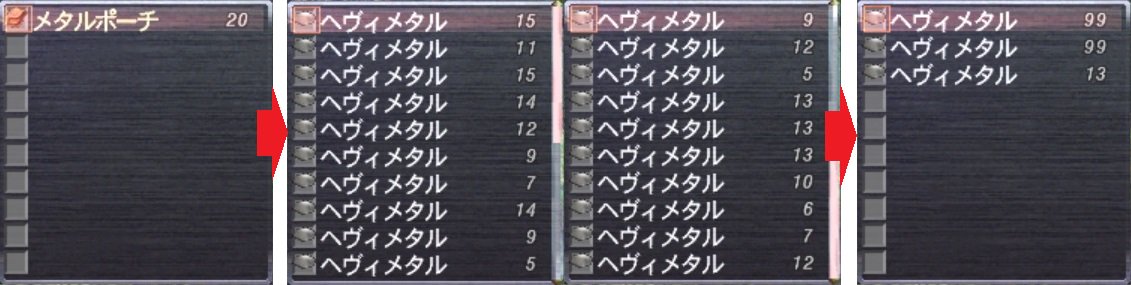 アルマス作成の備忘録
