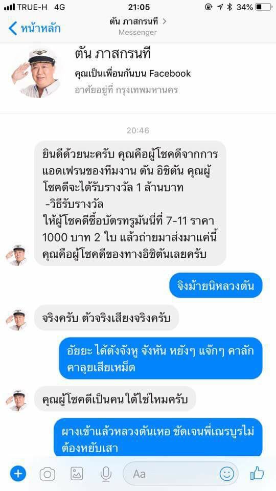 pizad_sura's tweet image. โคตรตลก คนใต้อ่านเองยังตลกเลย 5555555555565666666

เอามาจากกลุ่ม fb หาดใหญ่