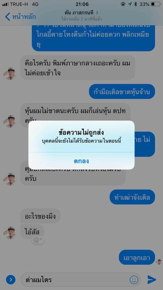 pizad_sura's tweet image. โคตรตลก คนใต้อ่านเองยังตลกเลย 5555555555565666666

เอามาจากกลุ่ม fb หาดใหญ่