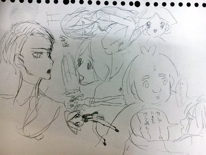 セミすき 