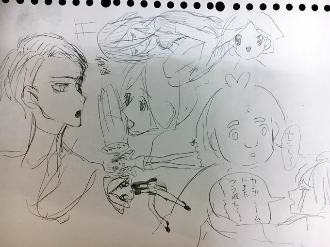 セミすき 
