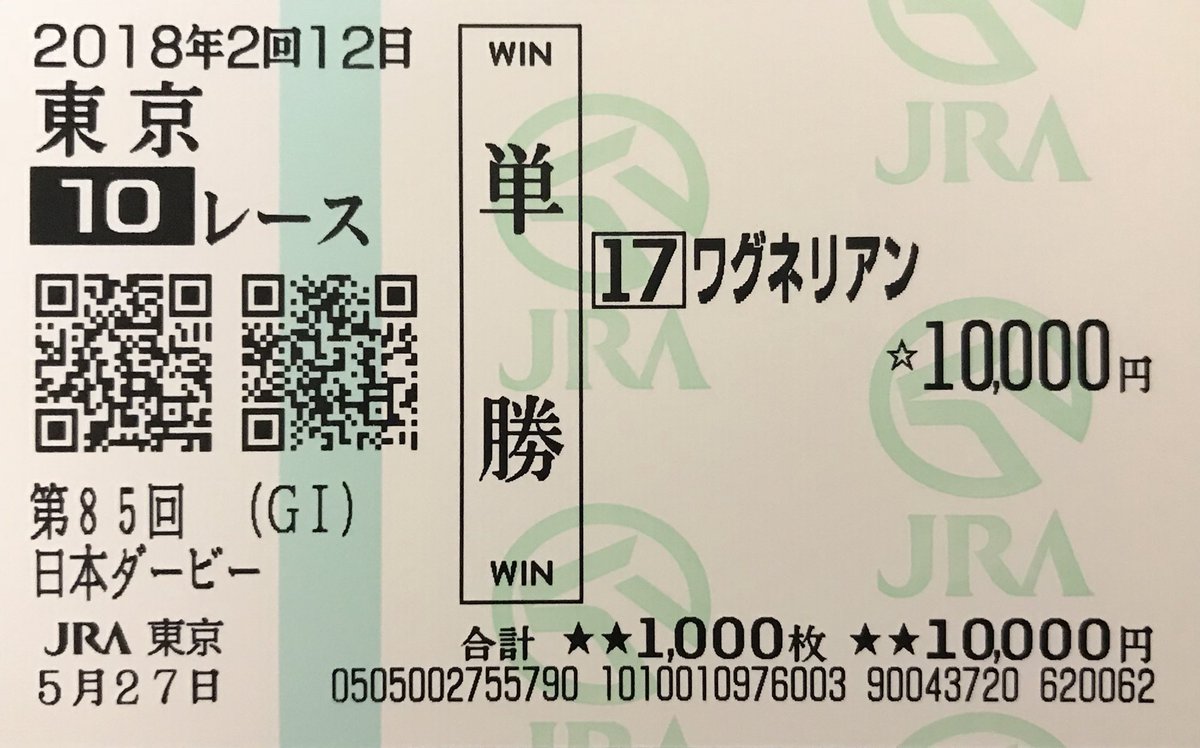風の用心棒 U1040 Twitter 風の用心棒 U1040 Twitter