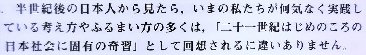 そどむ 宏子 6 6 水 の問題です 和訳は下線部を訳してください 文法は間違い探しです 頑張りましょう 旦 英語 英文和訳 英作文 英文法 そどむ 宏子 6 6 水 の問題です 和訳は下線部を訳してください 文法は間違い探しです 頑張りましょう 旦 英語 英文和訳 英作文 英文法