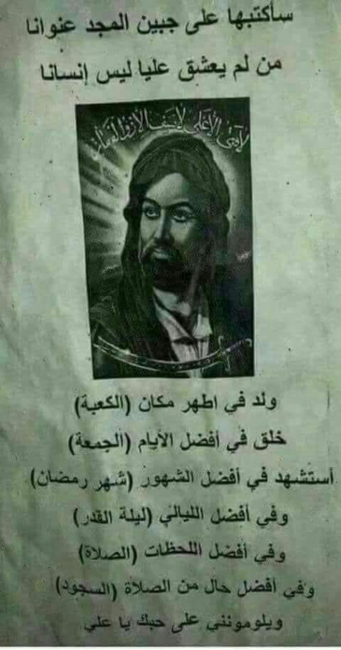 nooral5271's tweet photo. يِاَْعلّيِ يِاَْعلّيِي يِاَْعلّيِ يِاَْعلّيِ
يِاَْعلّيِ يِاَْعلّيِ يِاَْعلّيِ يِاَْعلّيِ
يِاَْعلّيِ يِاَْعلّيِ يِاَْعلّيِ يِاَْعلّيِ
يِاَْعلّيِ يِاَْعلّيِ يِاَْعلّيِ يِاَْعلّيِ
يِاَْعلّيِ يِاَْعلّيِ يِاَْعلّيِ يِاَْعلّيِ 
يِاَْعلّيِ يِاَْعلّيِ يِاَْعلّيِ يِاَْعلّيِ https://t.co/js0KZr4CyJ