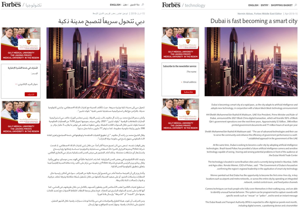 iHC_PR's tweet photo. We love it when our international client gets covered in @ForbesMEEnglish @ForbesME in two languages. Great combined work from the PR teams in Brazil and Dubai #security #pr #exhibition #brazil #uae #dubai #belohorizonte #Polsec https://t.co/6HyTg39xIf