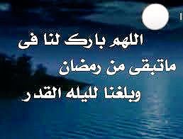 tayypeachy's tweet photo. #العشر
شمّر لها ودعِِ التواني في العمل
واجهد لنيل السّعد مع أبهى الحُلل
🍃
 ذكّـر ضَـمـيرك إن تثـاقلَ طاعَــة
بمنازِل الفِردَوس وانصب كي تصل https://t.co/JTmoy5exFi