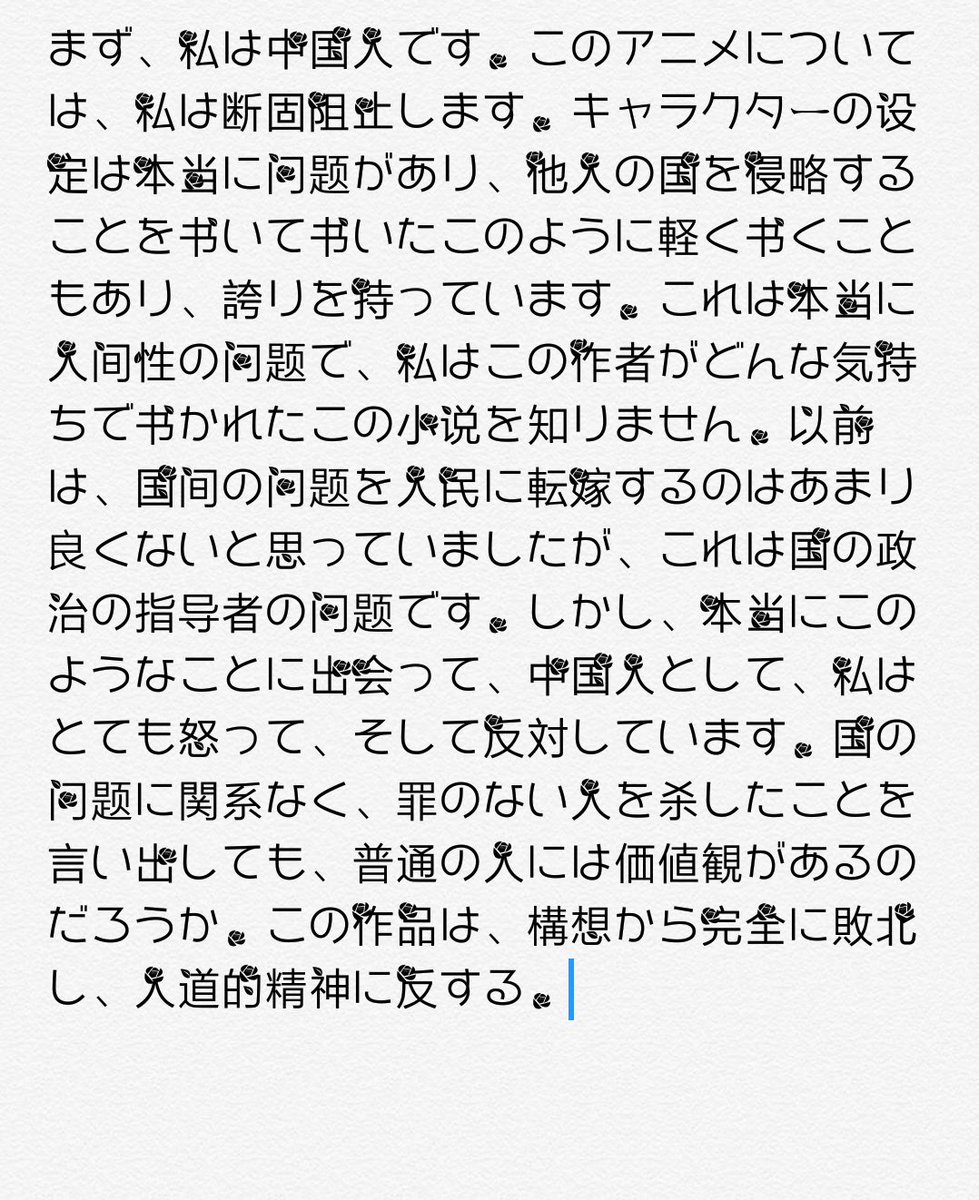 二度目の人生を異世界で