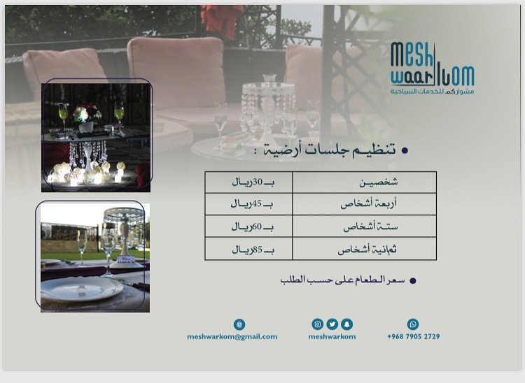 meshwarkom's tweet photo. من خدماتنا
#علينا_مشواركم 
#meshwaarkom https://t.co/DVKsF7xH9i