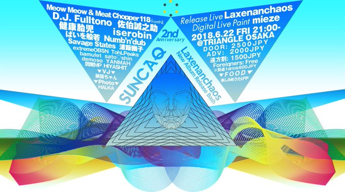 2周年のtwitterイラスト検索結果 古い順